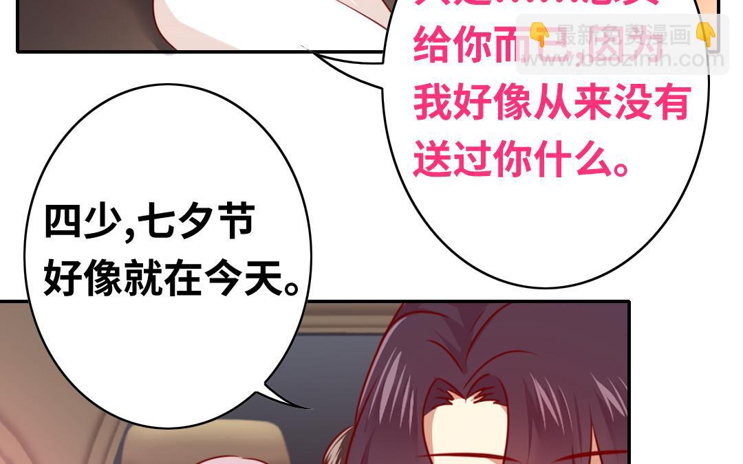 第32话   天凌大帝(1/2)-第30话