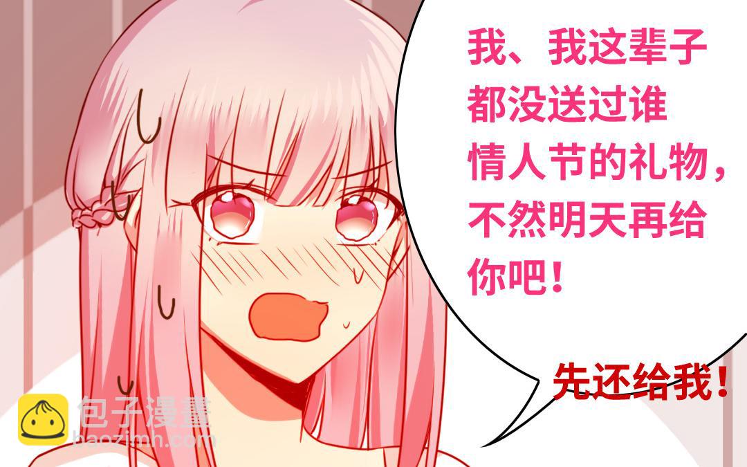 第32话   天凌大帝(1/2)-第30话