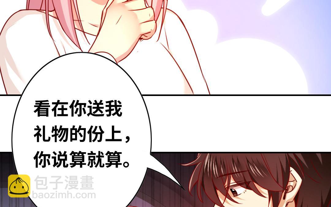 第32话   天凌大帝(1/2)-第30话