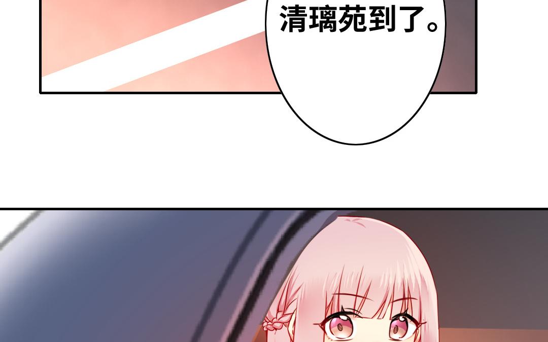 第32话   天凌大帝(1/2)-第30话