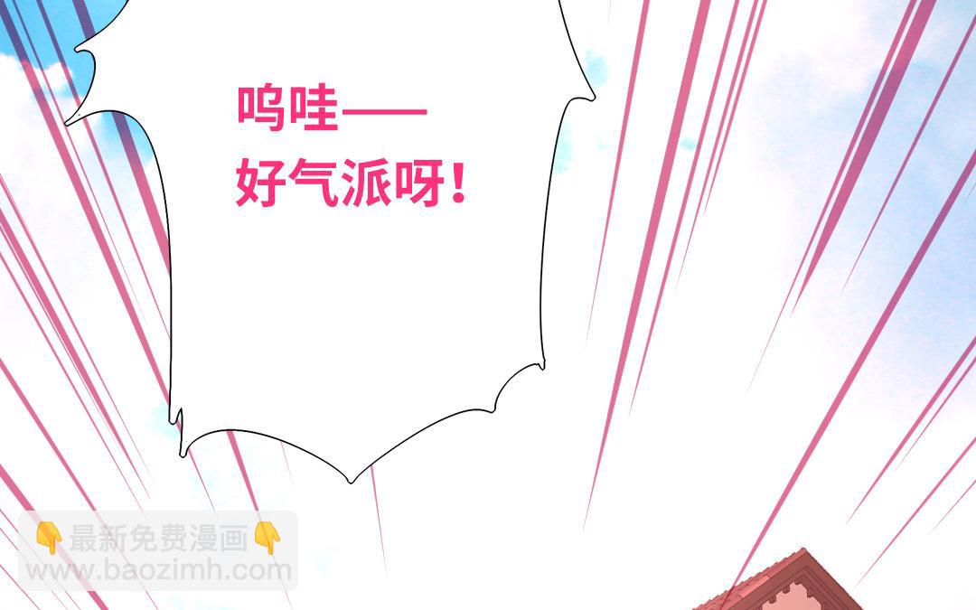 第32话   天凌大帝(1/2)-第30话