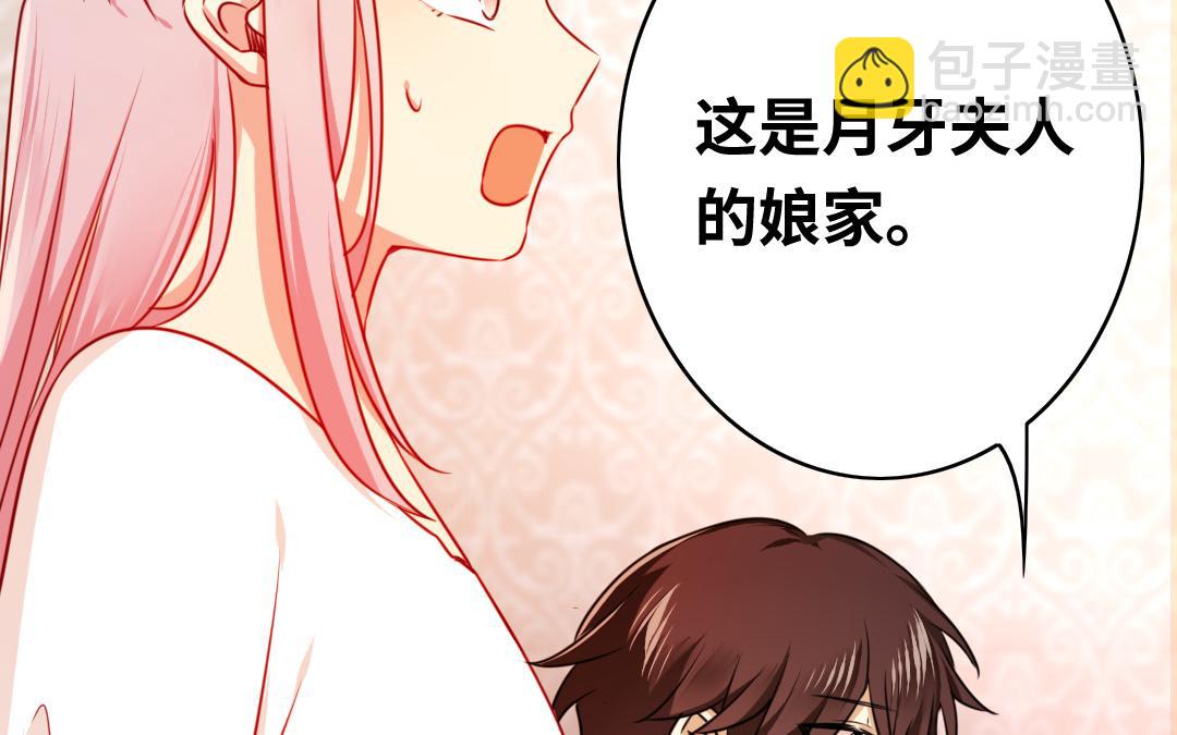 第32话   天凌大帝(1/2)-第30话