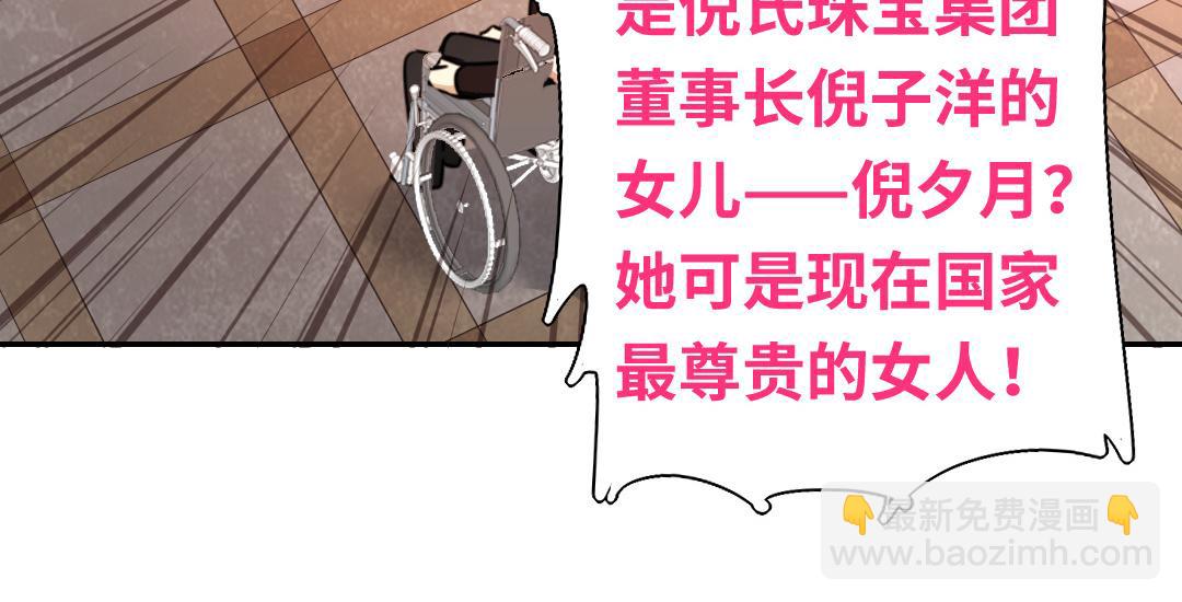 第32话   天凌大帝(1/2)-第30话