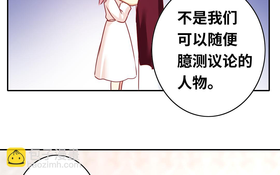 第34话   喜欢你(1/2)-第32话