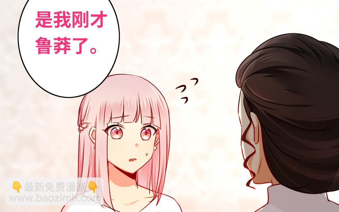 第34话   喜欢你(1/2)-第32话