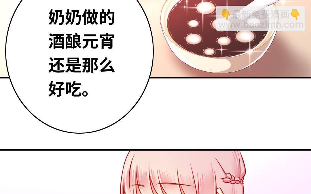 第34话   喜欢你(1/2)-第32话