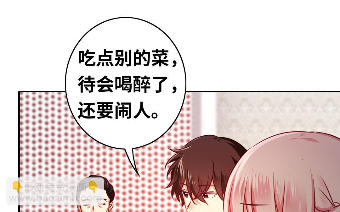 第34话   喜欢你(1/2)-第32话