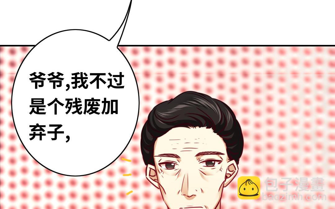 第34话   喜欢你(1/2)-第32话