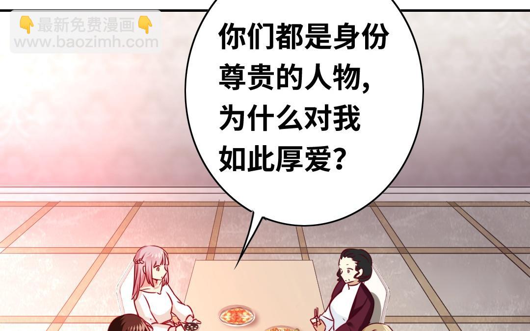 第34话   喜欢你(1/2)-第32话