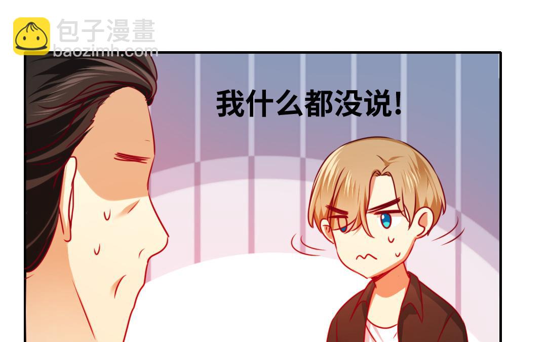 第34话   喜欢你(1/2)-第32话