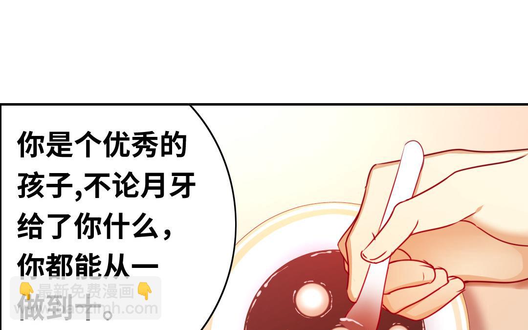 第34话   喜欢你(1/2)-第32话