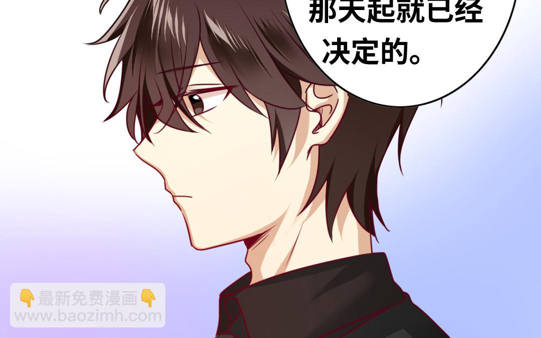 第34话   喜欢你(1/2)-第32话