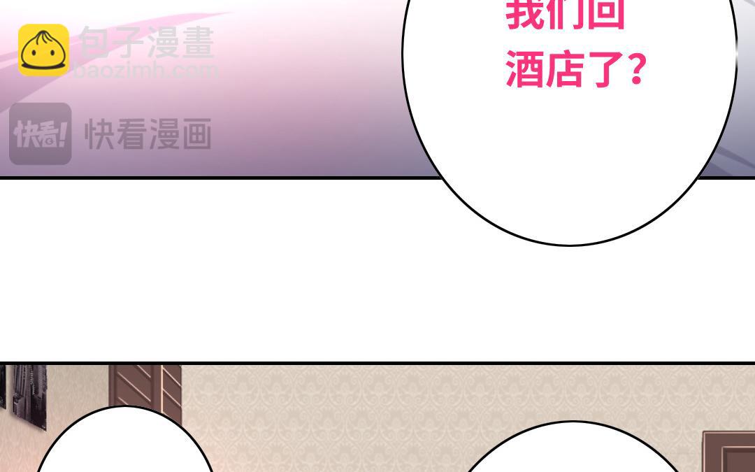 第34话   喜欢你(1/2)-第32话