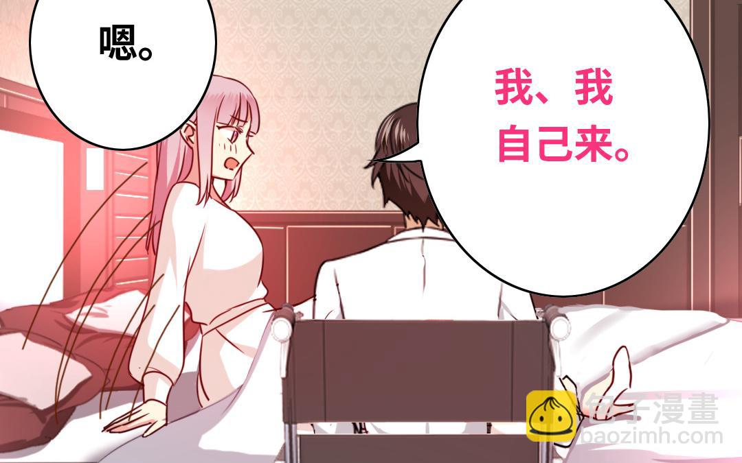 第34话   喜欢你(1/2)-第32话