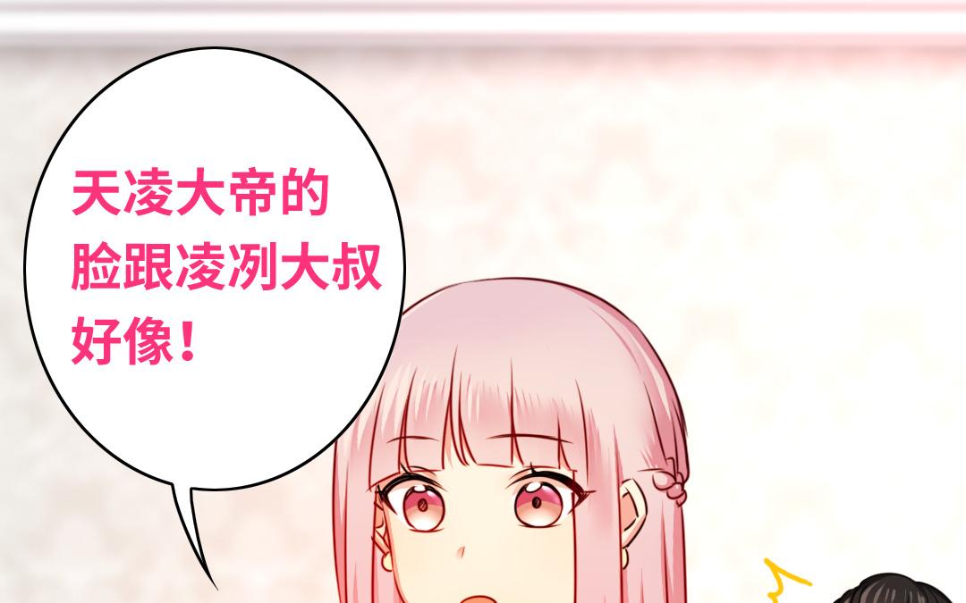 第34话   喜欢你(1/2)-第32话