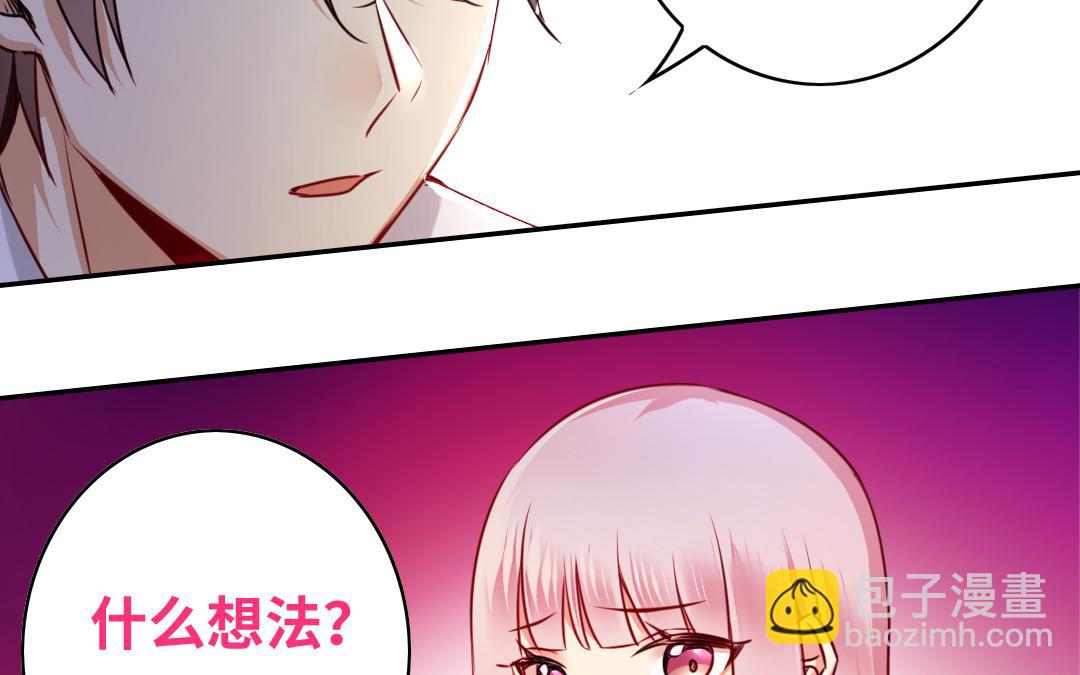 第34话   喜欢你(1/2)-第32话