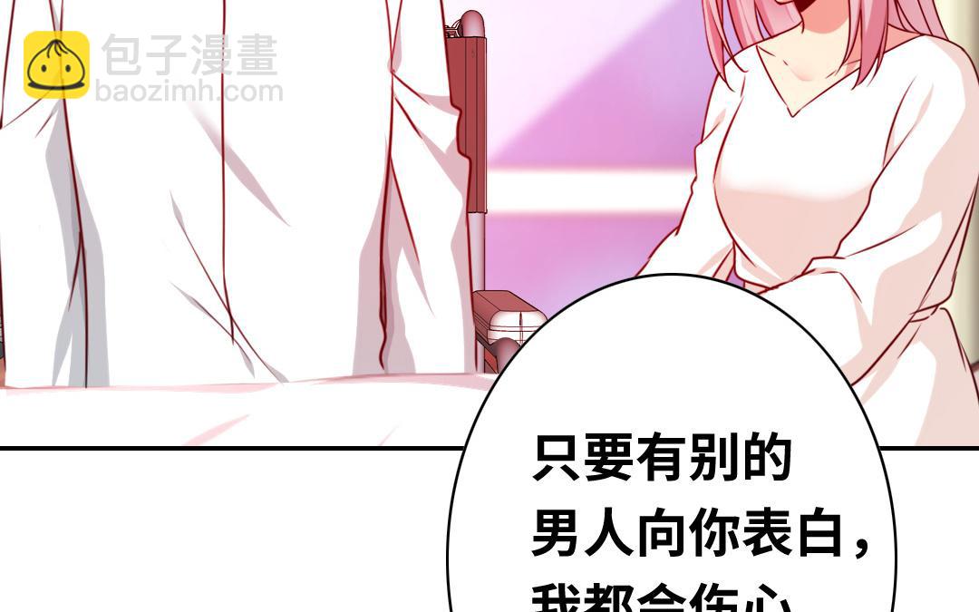 第34话   喜欢你(1/2)-第32话