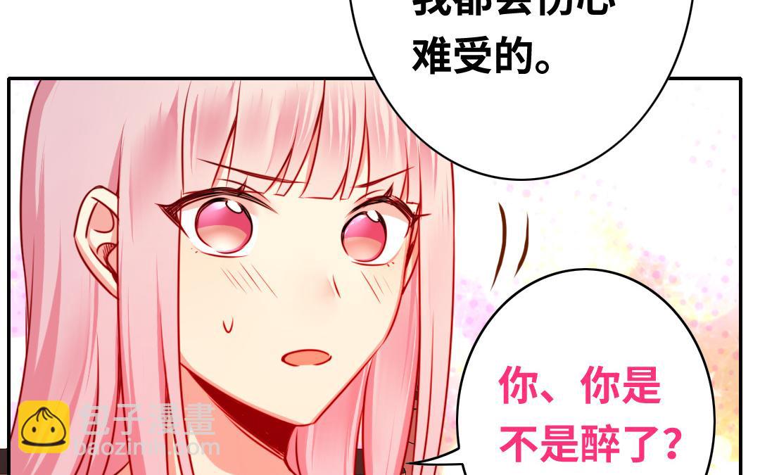 第34话   喜欢你(1/2)-第32话