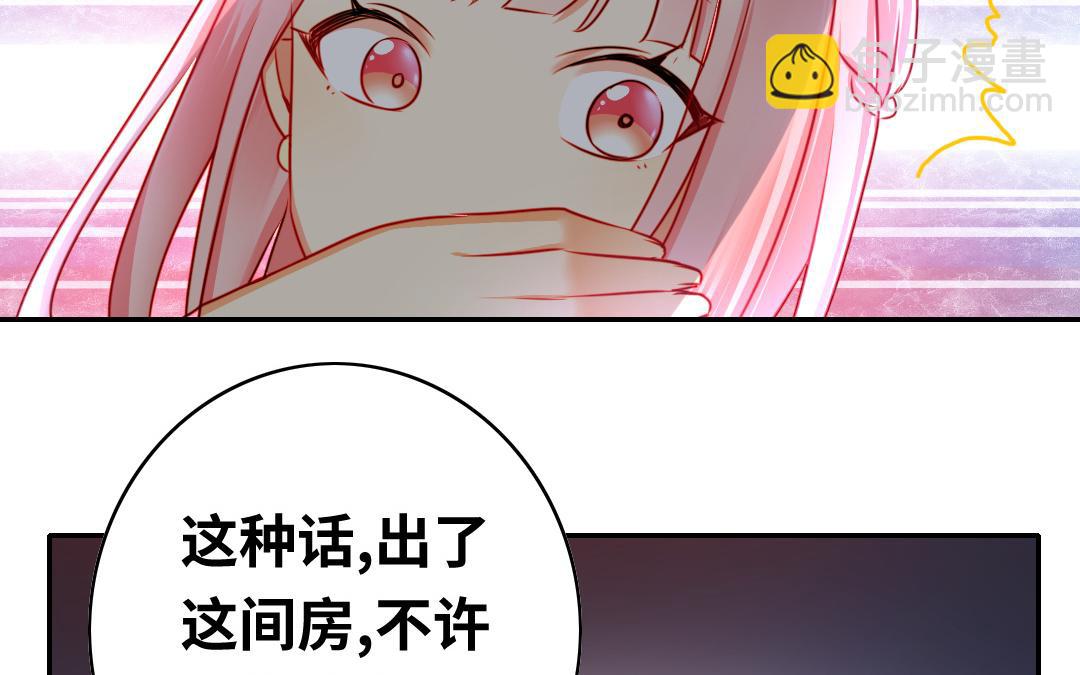 第34话   喜欢你(1/2)-第32话