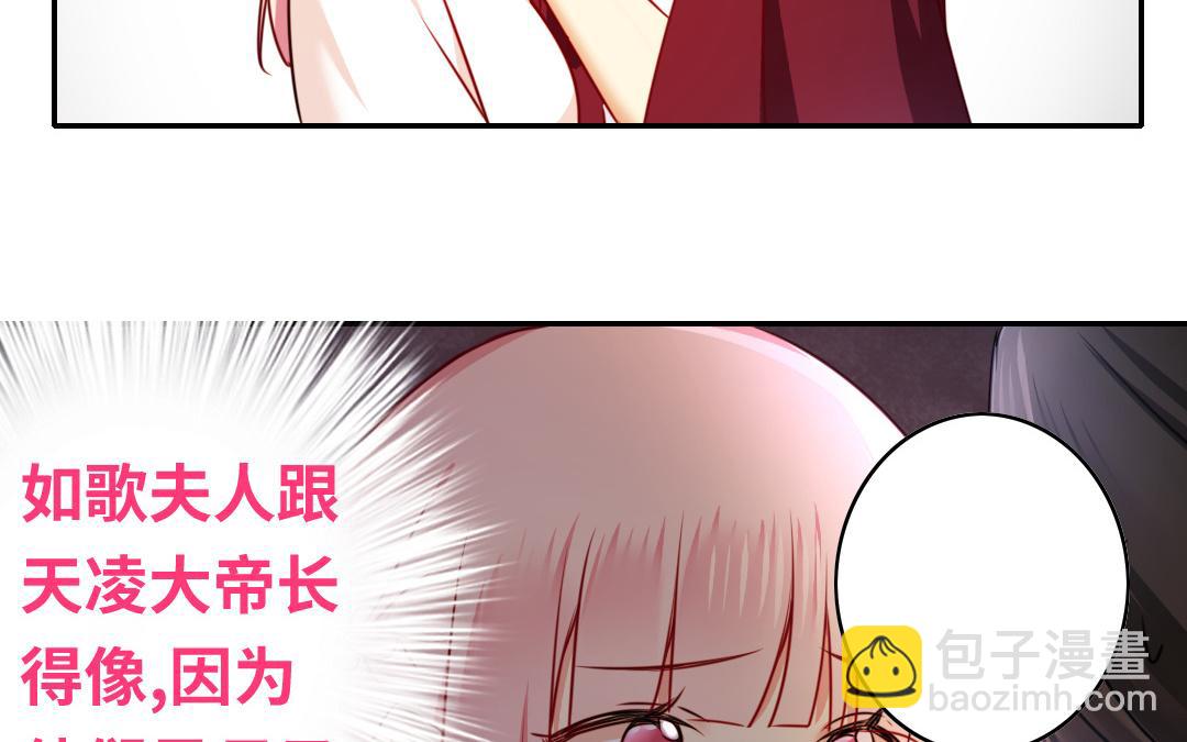 第34话   喜欢你(1/2)-第32话