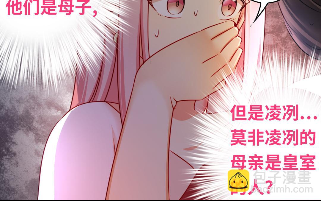 第34话   喜欢你(1/2)-第32话