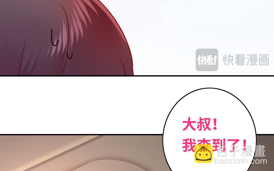 第36话   心动(1/2)-第34话