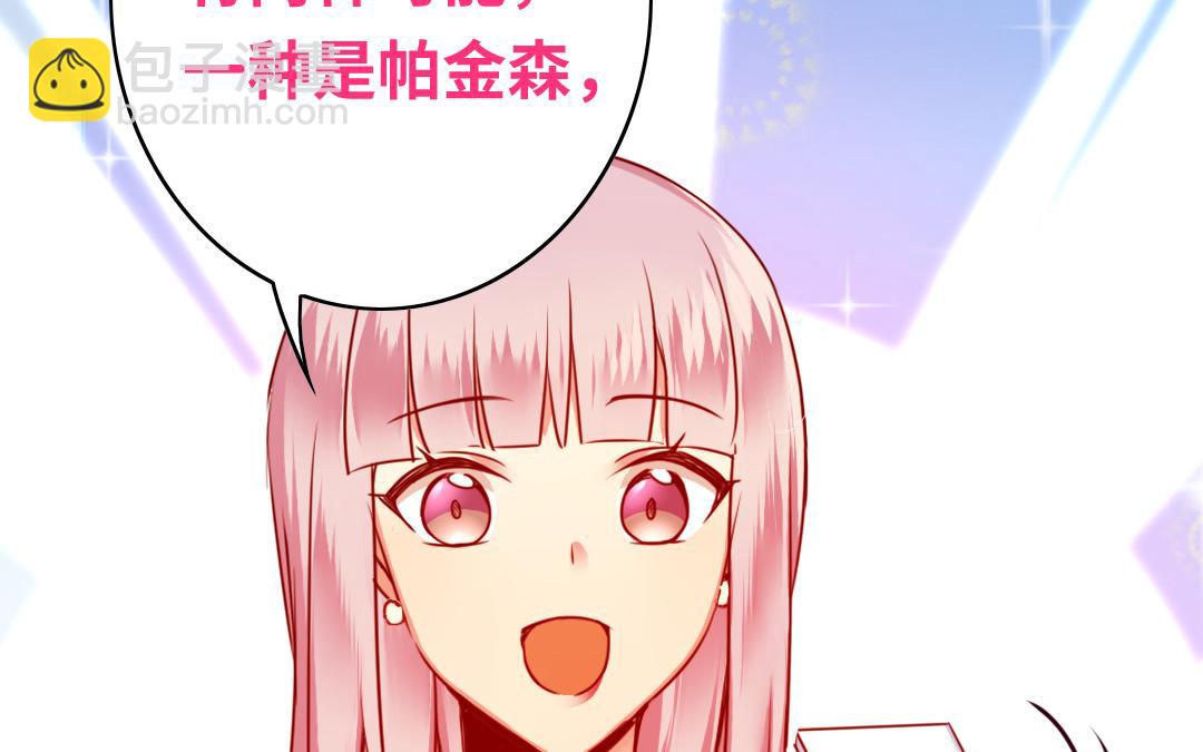 第36话   心动(1/2)-第34话