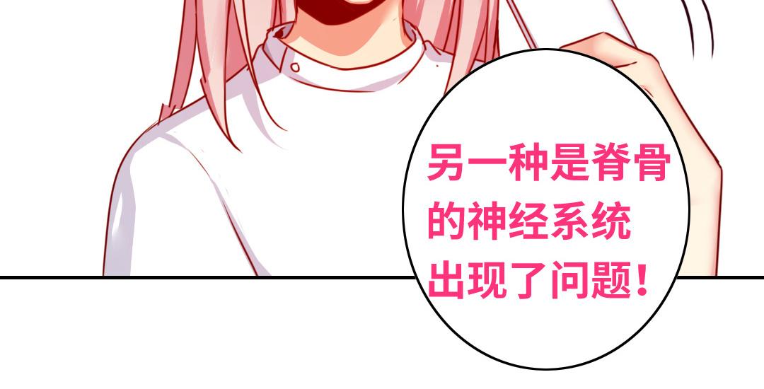 第36话   心动(1/2)-第34话