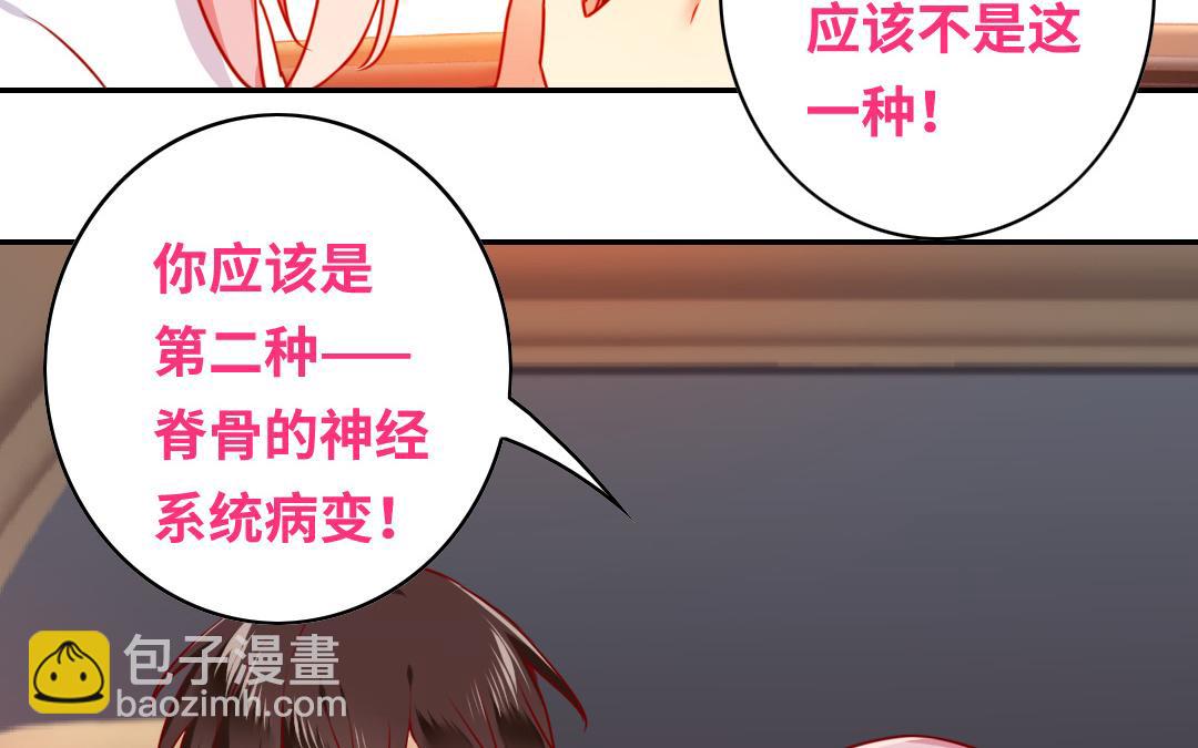 第36话   心动(1/2)-第34话