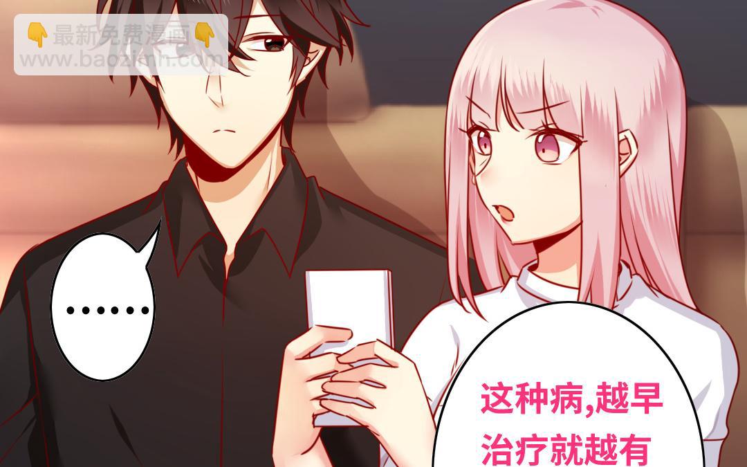 第36话   心动(1/2)-第34话