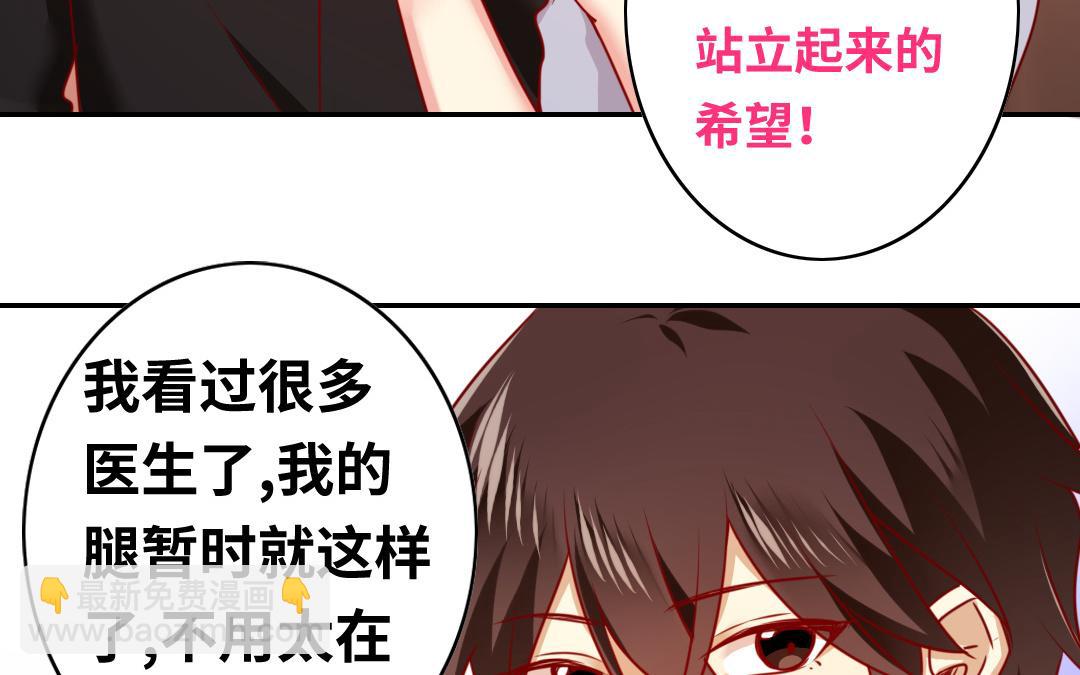 第36话   心动(1/2)-第34话