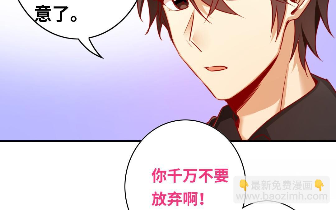 第36话   心动(1/2)-第34话