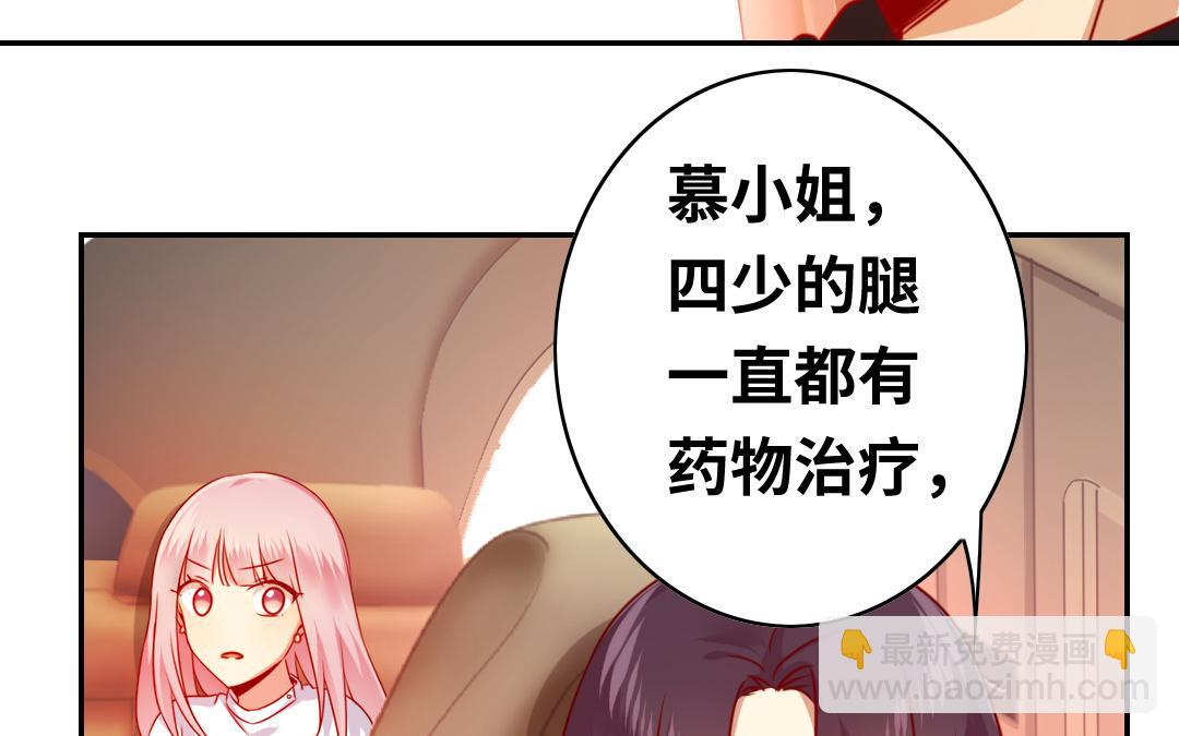 第36话   心动(1/2)-第34话