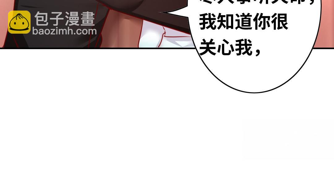 第36话   心动(1/2)-第34话