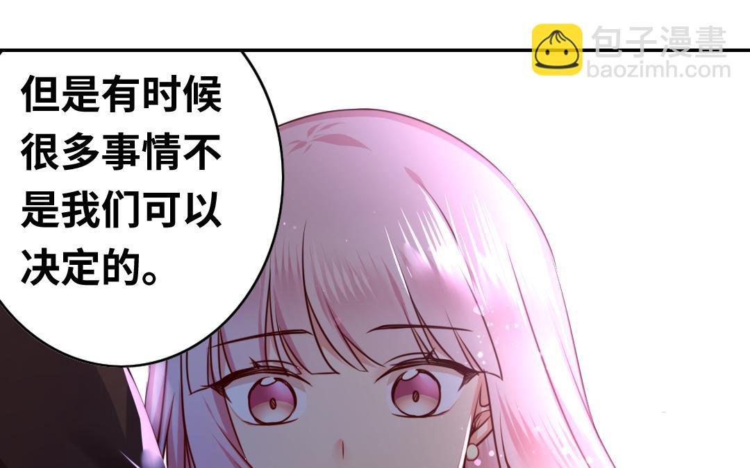 第36话   心动(1/2)-第34话