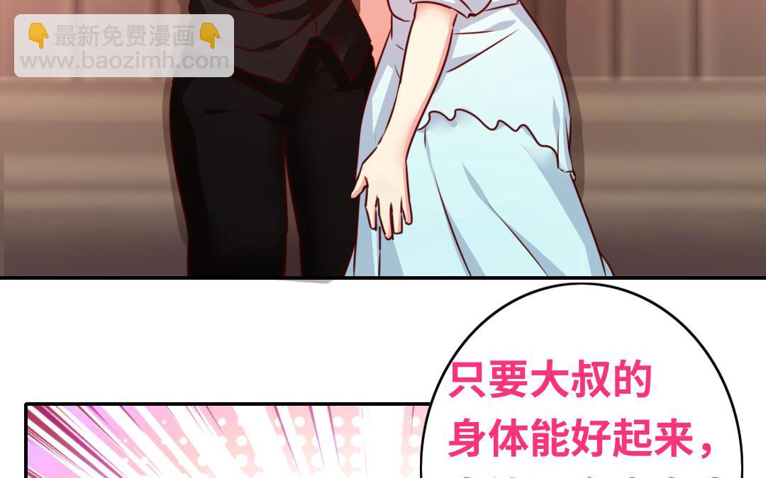 第36话   心动(1/2)-第34话