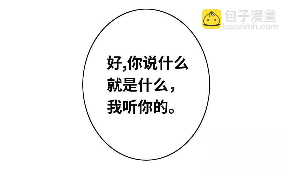 第36话   心动(1/2)-第34话