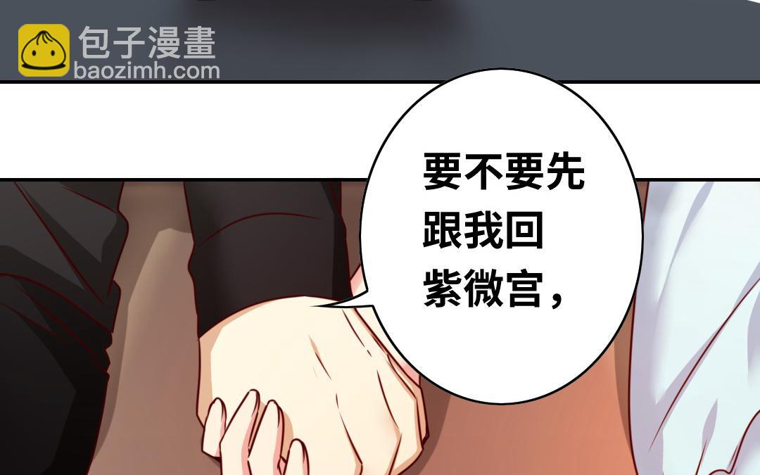 第36话   心动(1/2)-第34话