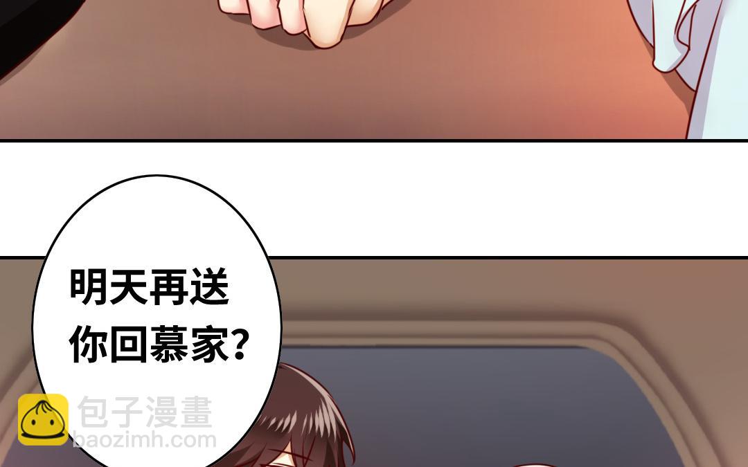 第36话   心动(1/2)-第34话