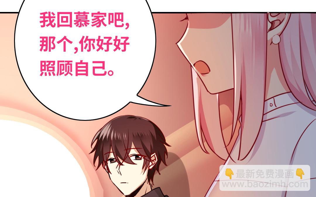 第36话   心动(1/2)-第34话