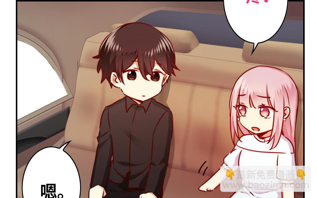 第36话   心动(1/2)-第34话