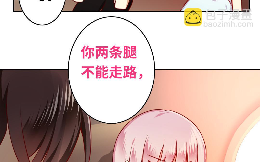 第36话   心动(1/2)-第34话