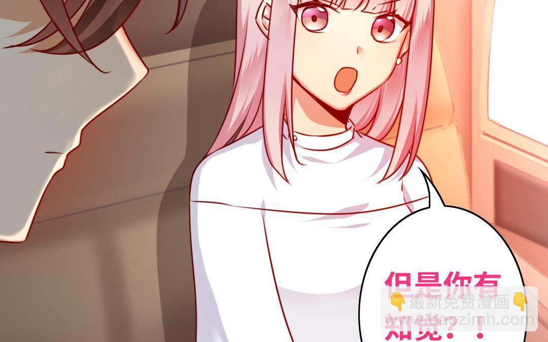 第36话   心动(1/2)-第34话