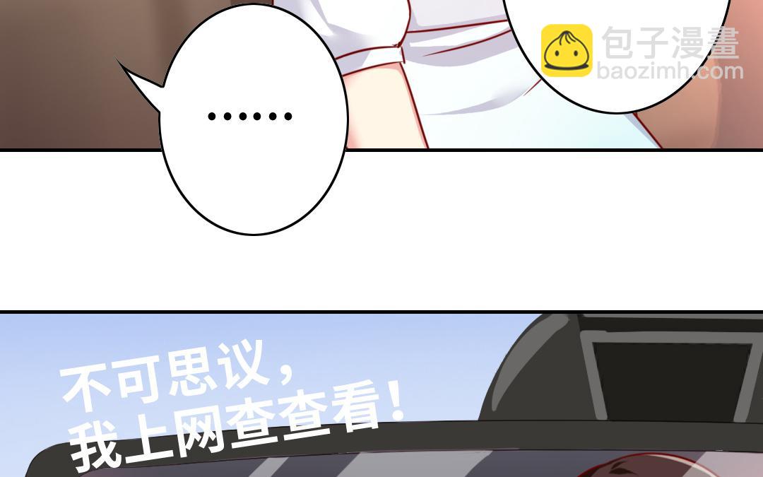 第36话   心动(1/2)-第34话