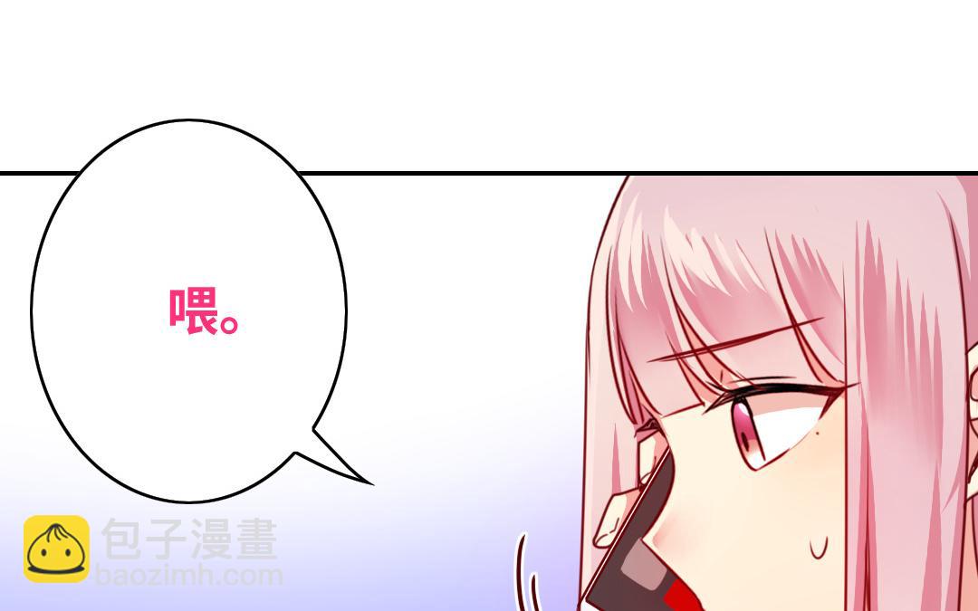 第38话 订婚？(1/2)-第36话