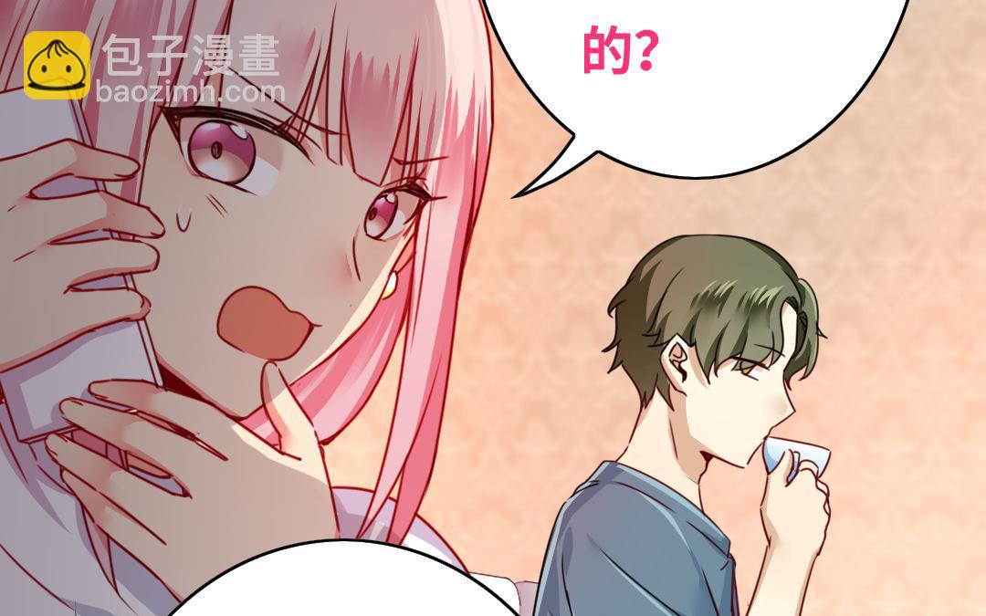 第38话 订婚？(1/2)-第36话