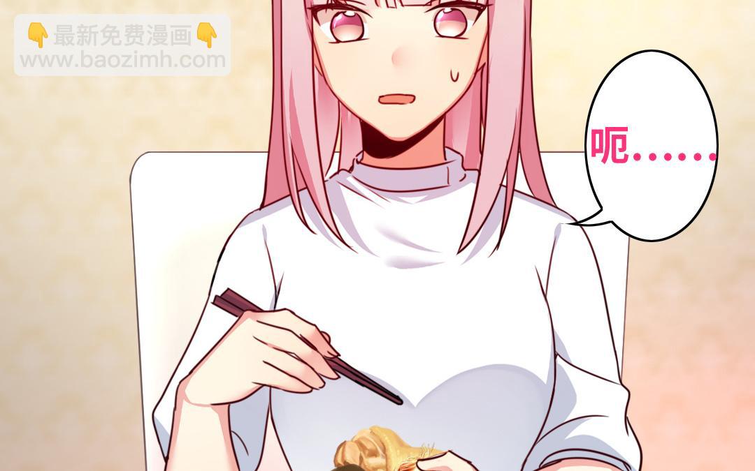 第38话 订婚？(1/2)-第36话