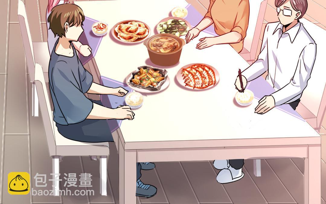 第38话 订婚？(1/2)-第36话