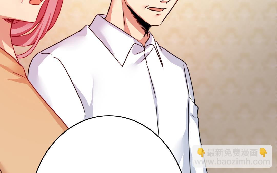 第38话 订婚？(1/2)-第36话