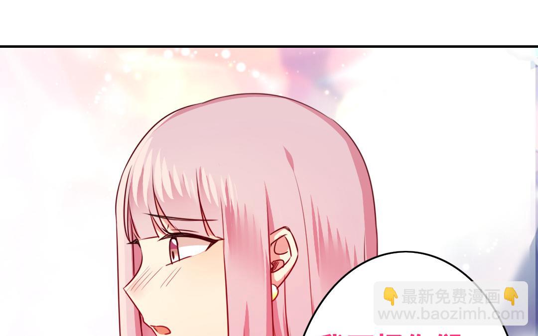 第38话 订婚？(1/2)-第36话